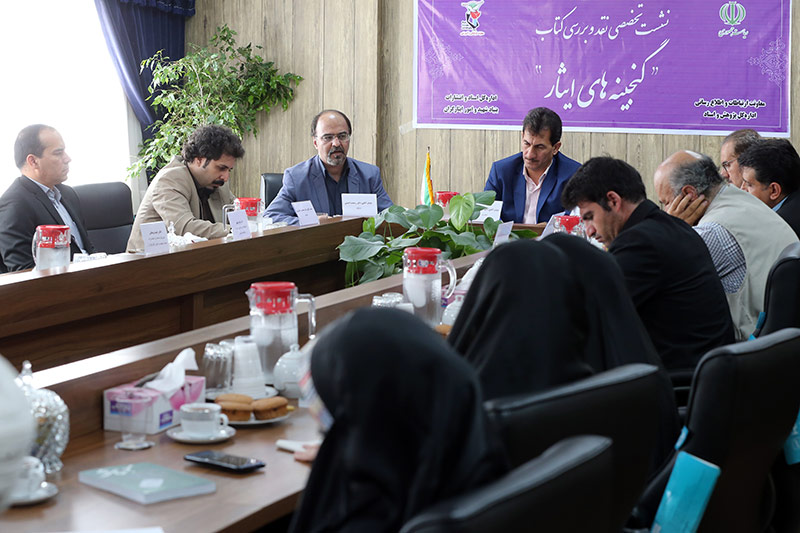 «نشر جمهور ایران» برای اولین بار نقد شد/ خرده روایت هایی از دیدارهای خصوصی رئیس جمهور «نشر جمهور ایران» برای اولین بار نقد شد/ خرده روایت هایی از دیدارهای خصوصی رئیس جمهور