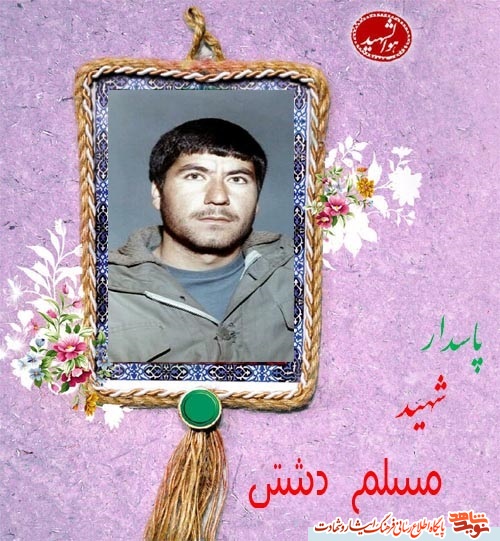 شهادت نهایت آرزوی من است شهادت نهایت آرزوی من است