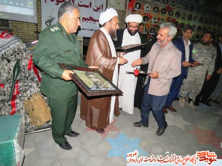 یادواره ۱۱۰ شهید چایپاره برگزار شد یادواره ۱۱۰ شهید چایپاره برگزار شد