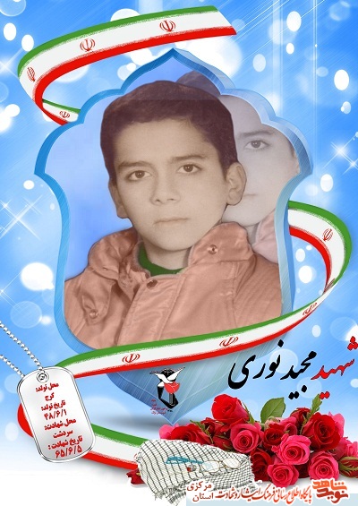اطاعت از امام را بر همه چیز ترجیح میداد اطاعت از امام را بر همه چیز ترجیح میداد