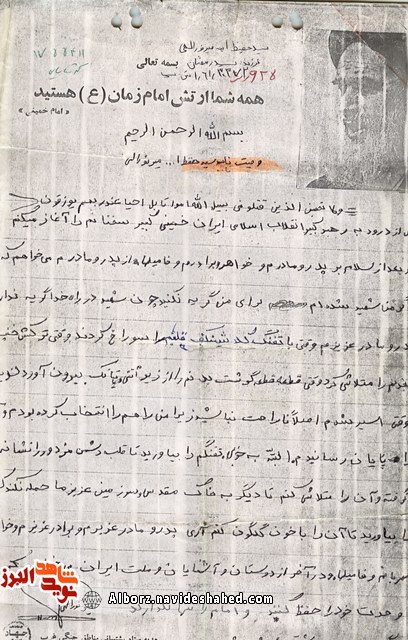 پایان راه عاشقی پایان راه عاشقی