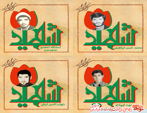 درس عملی امام حسین (ع) درس عملی امام حسین (ع)