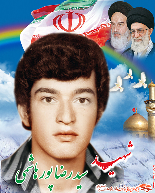 شاگرد ممتاز مدرسه و مقاومت شاگرد ممتاز مدرسه و مقاومت