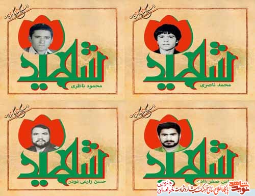 عشق شهدا ، حسین(ع) عشق شهدا ، حسین(ع)