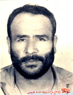 به پا خیزید و با ظلم بجنگید به پا خیزید و با ظلم بجنگید