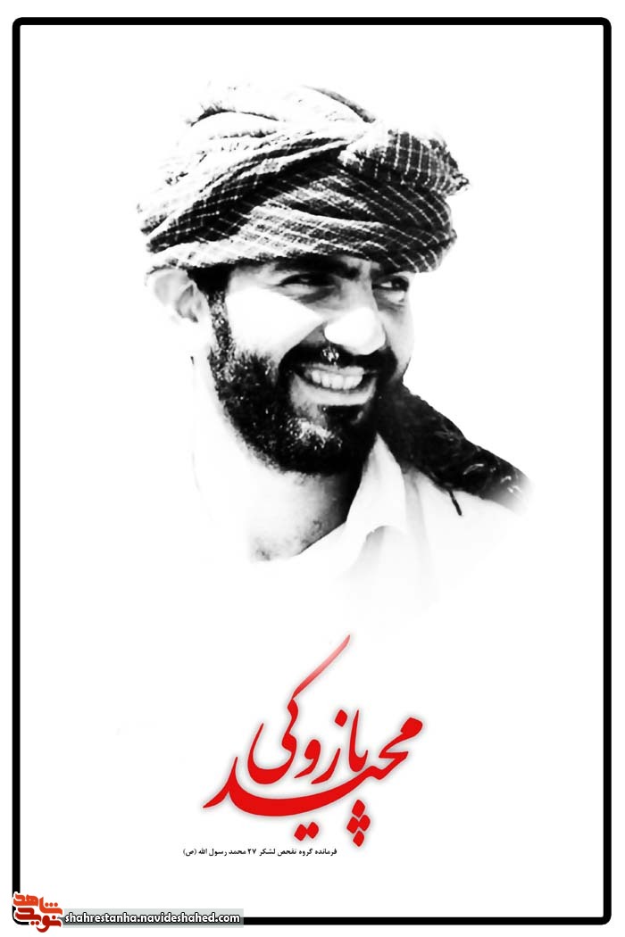 «جستجوگر نور» «جستجوگر نور»