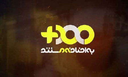 «سرزمین ما» به مناسبت ترور اهواز روی آنتن شبکه مستند «سرزمین ما» به مناسبت ترور اهواز روی آنتن شبکه مستند