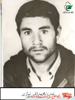 شیفته شهادت بود شیفته شهادت بود