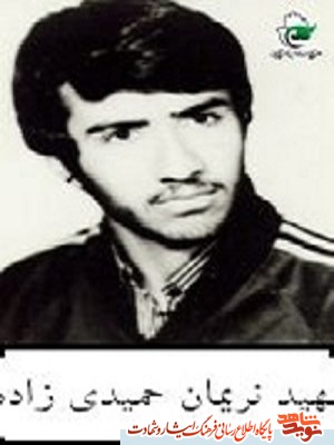 اطلاعیه| پدر شهیدان حمیدی زاده آسمانی شد اطلاعیه| پدر شهیدان حمیدی زاده آسمانی شد