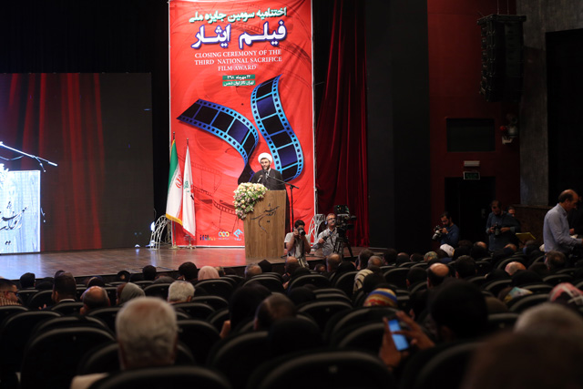 سومین جایزه ملی «فیلم ایثار» برگزیدگانش را شناخت/ تولد ژانر «ایثار اجتماعی» در قاب دوربین فیلمسازان جوان سومین جایزه ملی «فیلم ایثار» برگزیدگانش را شناخت/ تولد ژانر «ایثار اجتماعی» در قاب دوربین فیلمسازان جوان