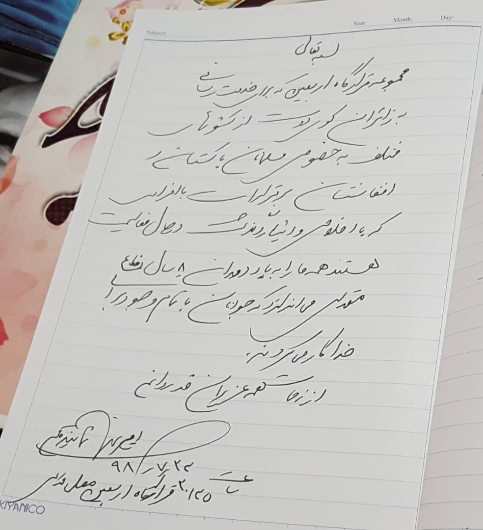 ۲۷۰۰۰ کارت نایب الشهید در بین زائران اربعین توزیع می شود ۲۷۰۰۰ کارت نایب الشهید در بین زائران اربعین توزیع می شود