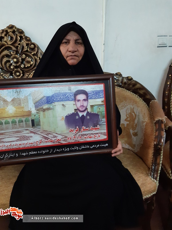 می خواهم در راه رضای خدا صادقانه خدمت کنم / شهید مظلوم نیروی انتظامیباید برای ملت و ناموس مردم سینه ستبر کنم / شهید مظلوم نیروی انتظامیپایان رویای مادری که پسرش نیروی انتظامی بودپایان رویایی سبزپایان رویای سبز احساس مسئولیت می خواهم در راه رضای خدا صادقانه خدمت کنم / شهید مظلوم نیروی انتظامیباید برای ملت و ناموس مردم سینه ستبر کنم / شهید مظلوم نیروی انتظامیپایان رویای مادری که پسرش نیروی انتظامی بودپایان رویایی سبزپایان رویای سبز احساس مسئولیت