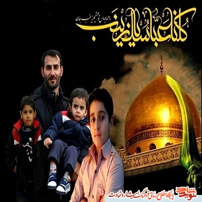 روحیه شهادت طلبی داشت روحیه شهادت طلبی داشت