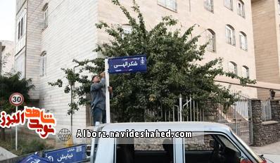 خیابان های خیابان های