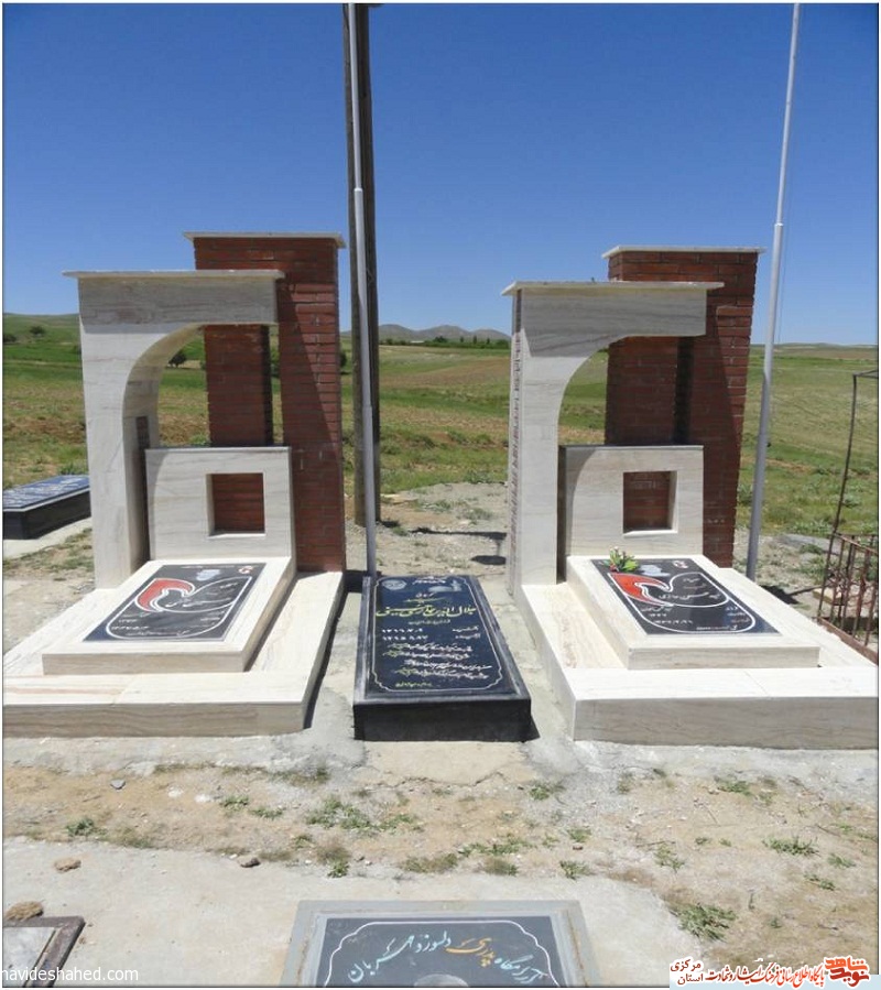 روستای نجف آباد آرامگاه دو شهید گلگون کفن