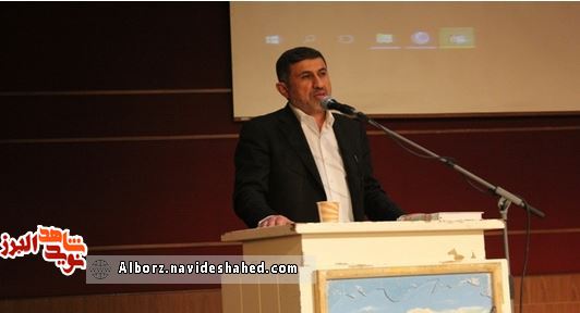 برگزاری همایش تجلیل از رزمندگان و ایثارگران ۸ سال دفاع مقدس در کرج برگزاری همایش تجلیل از رزمندگان و ایثارگران ۸ سال دفاع مقدس در کرج