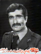 مظهر شجاعت مظهر شجاعت