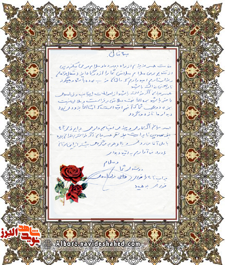 دستخط دستخط