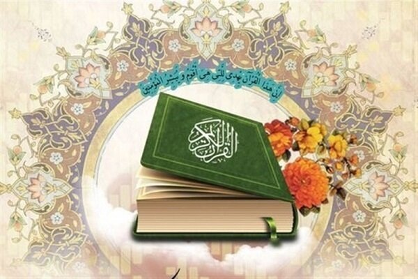بانخبگان قرآنی بانخبگان قرآنی