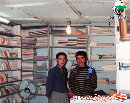 بیت المال| خاطره ی از دانش اموز شهید بیت المال| خاطره ی از دانش اموز شهید