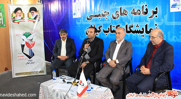 رسانه کتاب نقش اثرگذاری در آموزش مهارت دارد رسانه کتاب نقش اثرگذاری در آموزش مهارت دارد