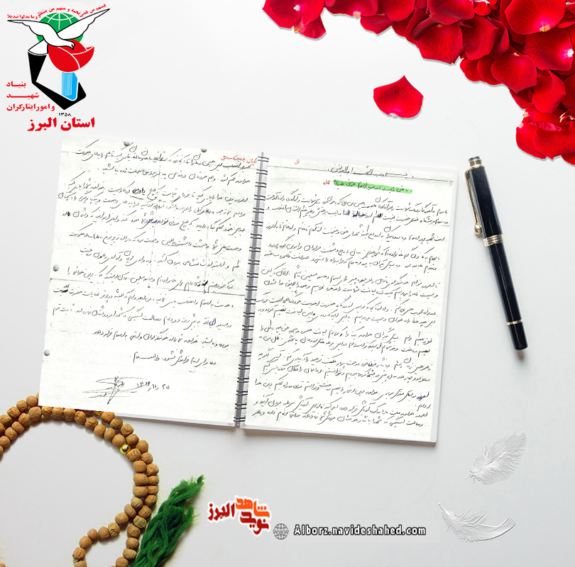 سند| دستخط شهید «موسی هندیجانی» سند| دستخط شهید «موسی هندیجانی»