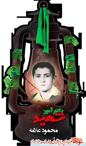 اولين شهيد انقلابى سارى كه بود؟ اولين شهيد انقلابى سارى كه بود؟