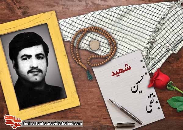 شهیدی که در روزهای آغازین جنگ بی نشان شد... شهیدی که در روزهای آغازین جنگ بی نشان شد...