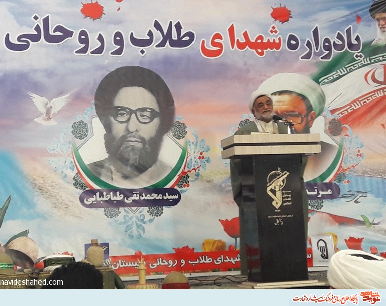 شهدا پشتوانه انقلاب هستند شهدا پشتوانه انقلاب هستند