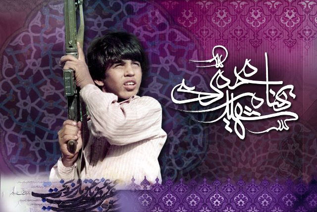 ویژه نامه سردار شهید «بهنام محمدیراد» ویژه نامه سردار شهید «بهنام محمدیراد»