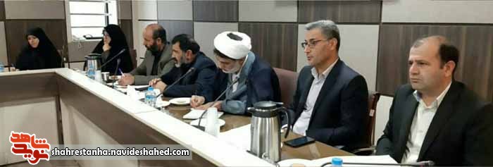 شورای عالی ترویج فرهنگ ایثار و شهادت در ملارد برگزار شد شورای عالی ترویج فرهنگ ایثار و شهادت در ملارد برگزار شد