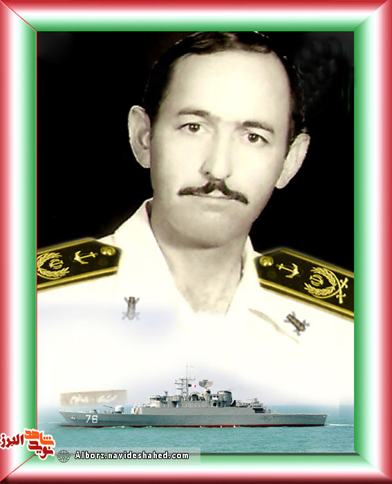 بازگشت از آمریکا و شهادت در آبادان بازگشت از آمریکا و شهادت در آبادان