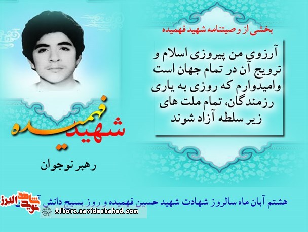 عکسنوشت| عکسنوشت|