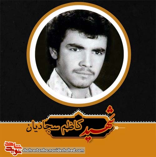 مسجد سنگر مومن است آن را حفظ کنید مسجد سنگر مومن است آن را حفظ کنید