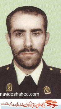 عشق شهید عشق شهید