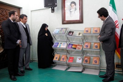 اسامی و مشخصات 20 کتاب تازه نشر شاهد اسامی و مشخصات 20 کتاب تازه نشر شاهد