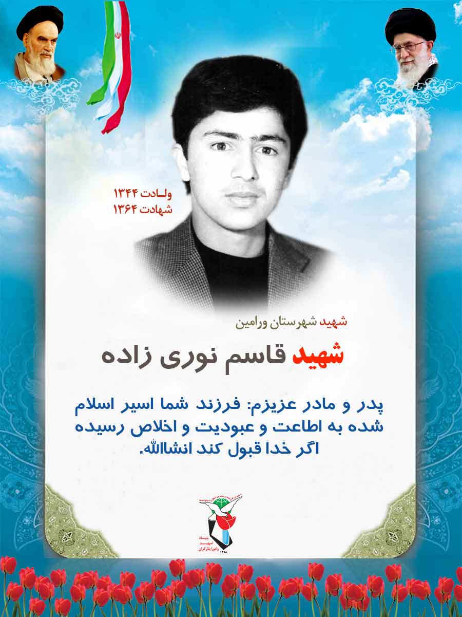 بندگی اسلام بندگی اسلام