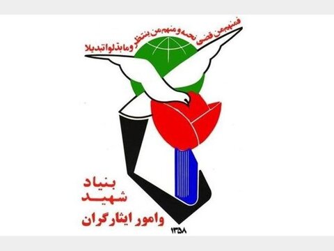 کدام دسته از جانباختگان اغتشاشات اخیر «شهید» شناخته می شوند؟ کدام دسته از جانباختگان اغتشاشات اخیر «شهید» شناخته می شوند؟