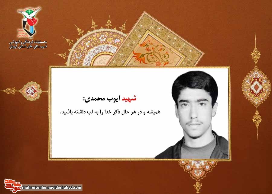 ذکر خدا آرامش بخش دلها ذکر خدا آرامش بخش دلها