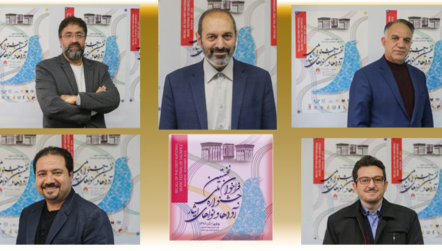 داوران هیات انتخاب نخستین جشنواره ملی آواها و نواهای ایثار معرفی شدند داوران هیات انتخاب نخستین جشنواره ملی آواها و نواهای ایثار معرفی شدند