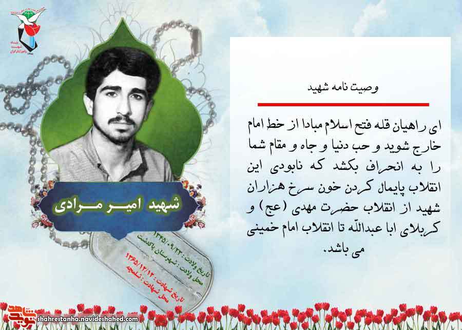 نگذارید خطرات دنیوی شما را از خدمت به اسلام منحرف کند نگذارید خطرات دنیوی شما را از خدمت به اسلام منحرف کند