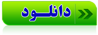 فیلم|لحظه ناب بندگی