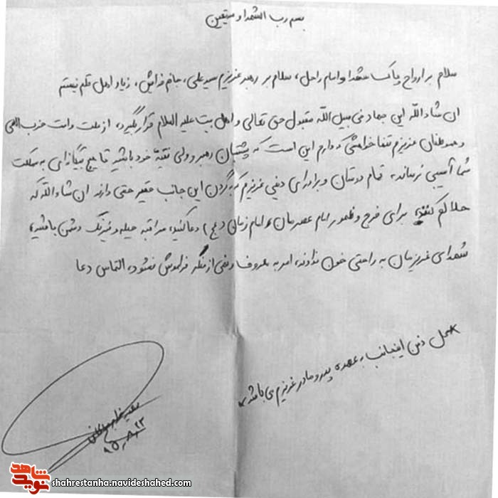 امر به معروف و نهی از منکر فراموش نشود امر به معروف و نهی از منکر فراموش نشود