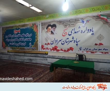 شهدا مظهر قدرت انقلاب و کشور هستند شهدا مظهر قدرت انقلاب و کشور هستند