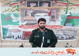 برگزاری یادواره شهید «قلندرزهی» در خاش برگزاری یادواره شهید «قلندرزهی» در خاش