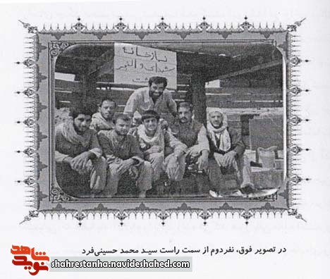 نمازخانه ای با صندوق مهمات کاتیوشا نمازخانه ای با صندوق مهمات کاتیوشا