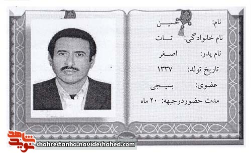 منافقین از خدا بی خبر! منافقین از خدا بی خبر!