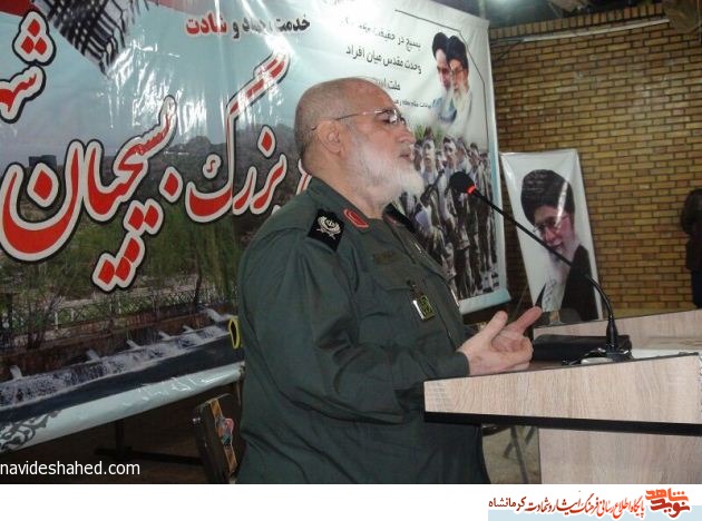 بسیج موجب یاس دشمنان شده است بسیج موجب یاس دشمنان شده است