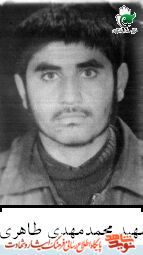 مادر جان در شهادتم گریه نکن مادر جان در شهادتم گریه نکن