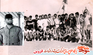 میدوید تا شیطان را از خود دور کند میدوید تا شیطان را از خود دور کند